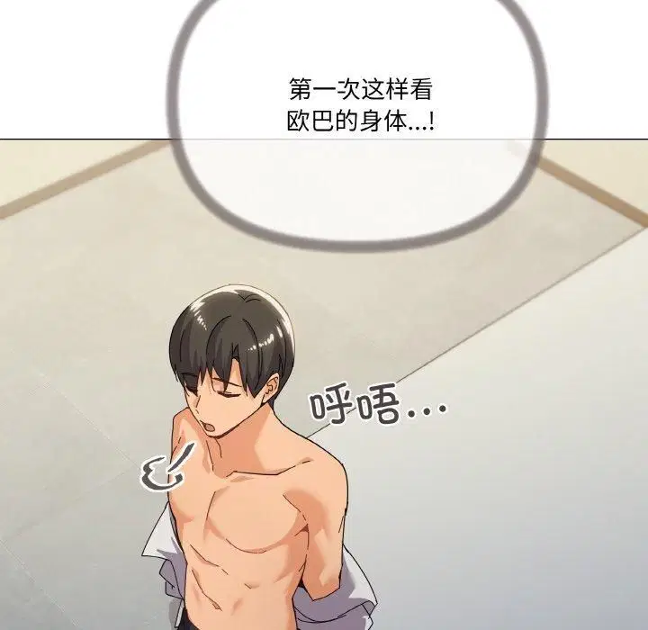 第19話