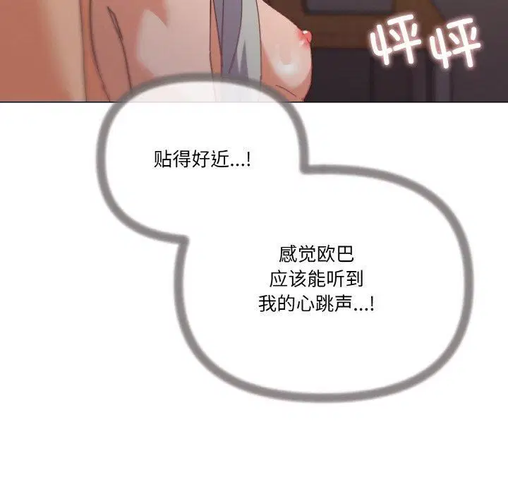 第19話