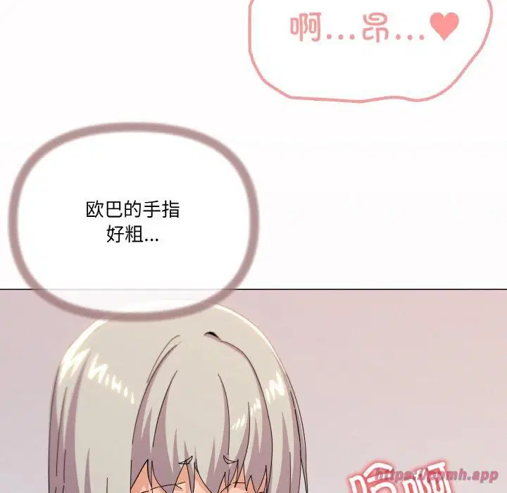 第19話