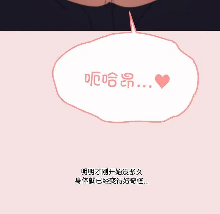 第19話