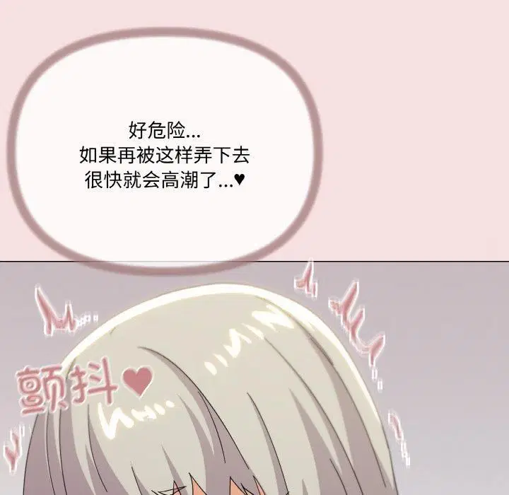 第19話