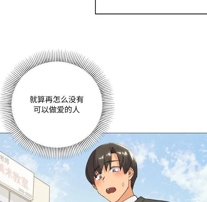 第19話