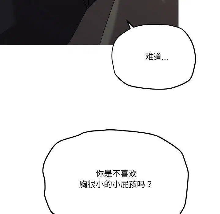 第19話