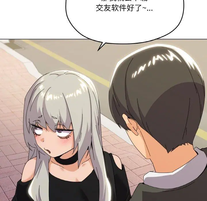 第19話