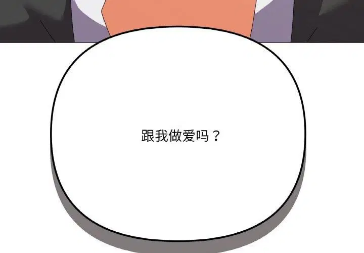 第19話