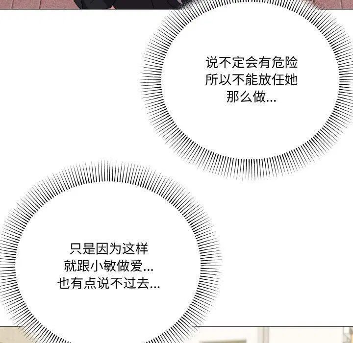 第19話