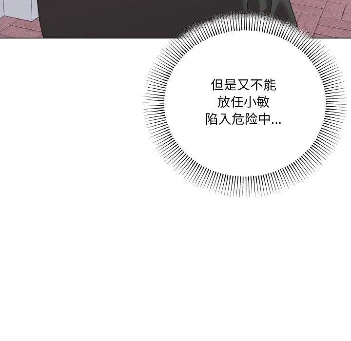 第19話