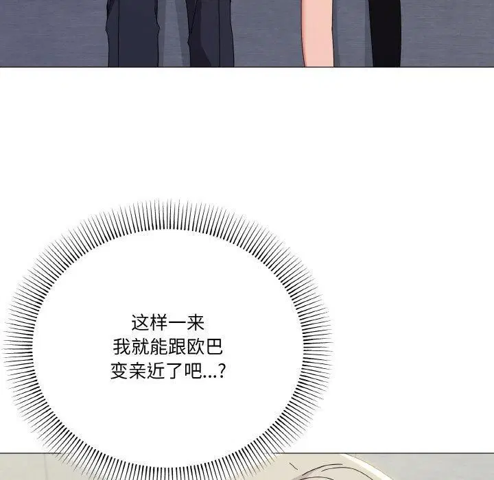 第19話