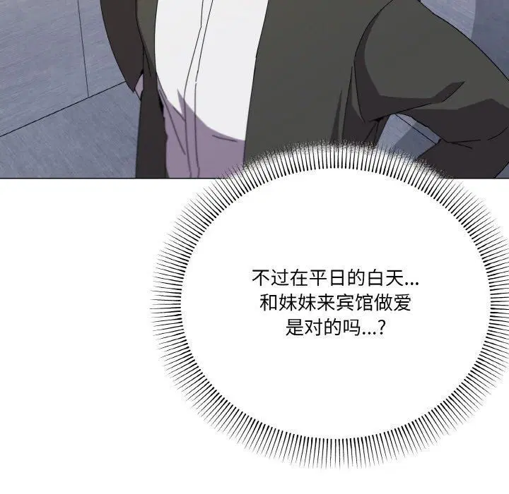 第19話