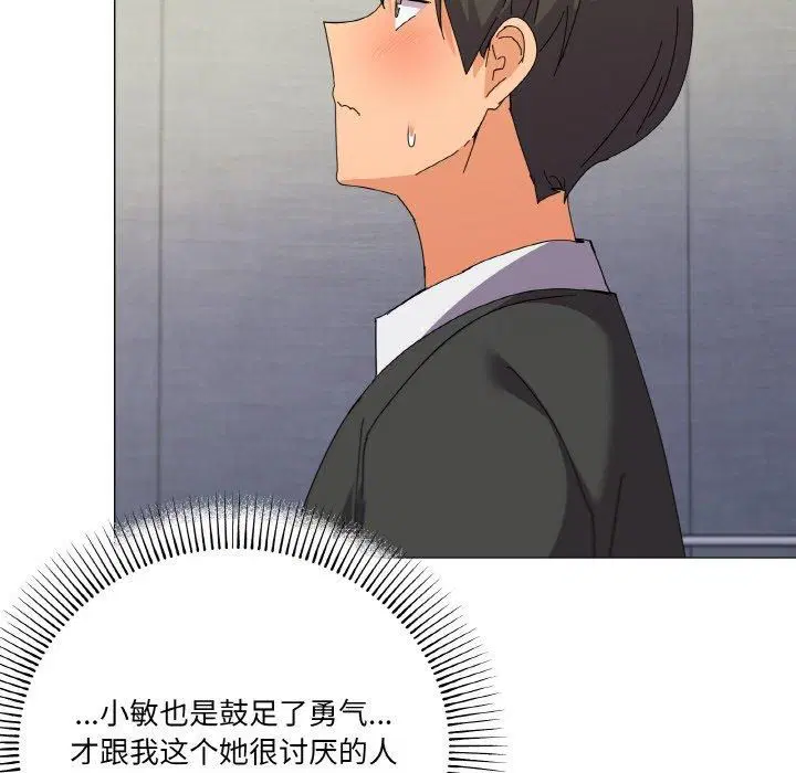 第19話