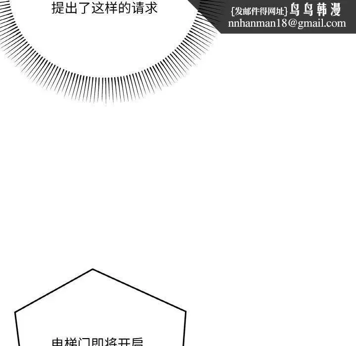 第19話