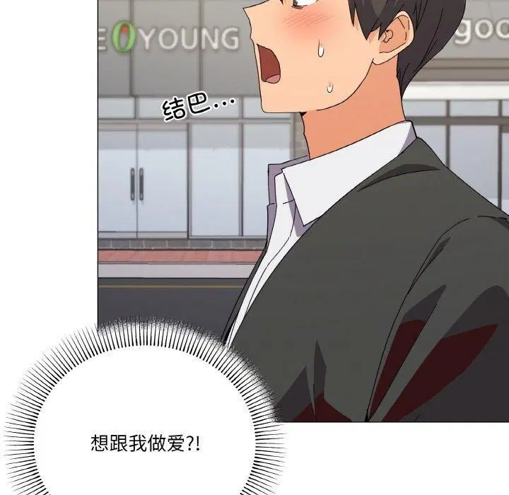 第19話