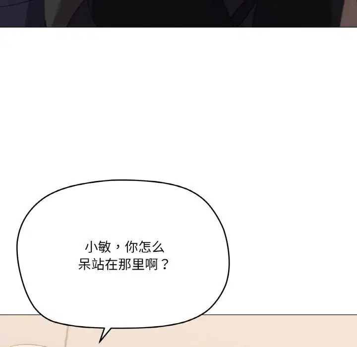 第19話