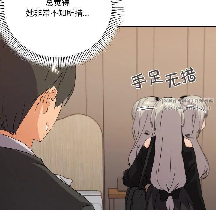 第19話