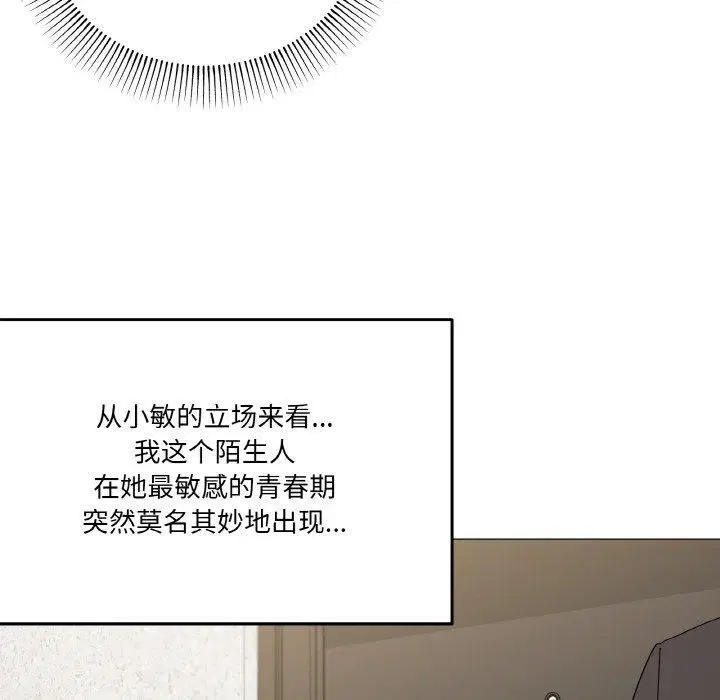 第19話