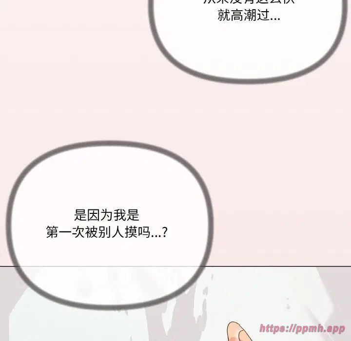 第20話