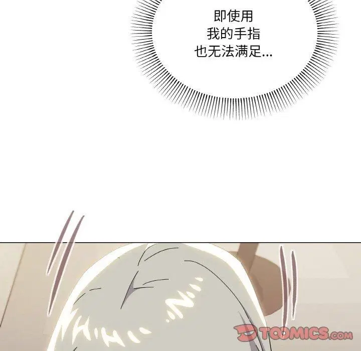 第20話