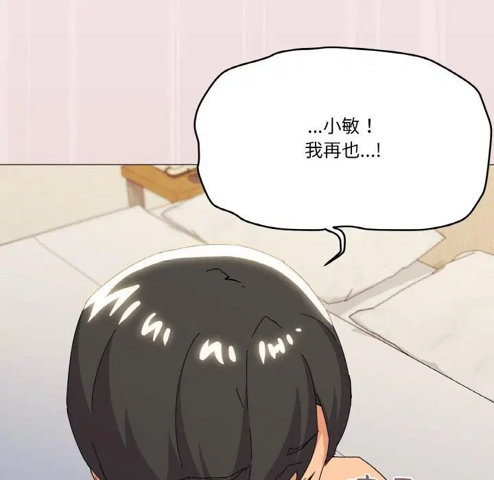 第20話