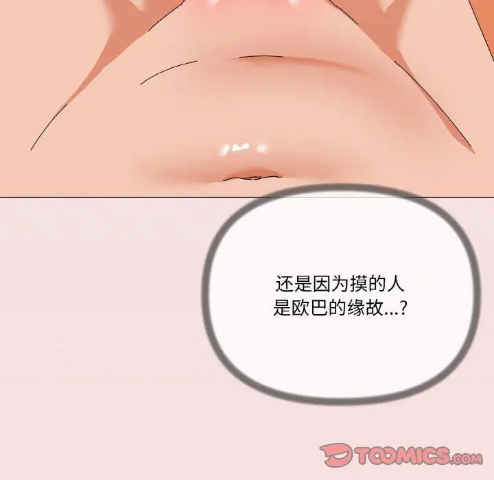 第20話