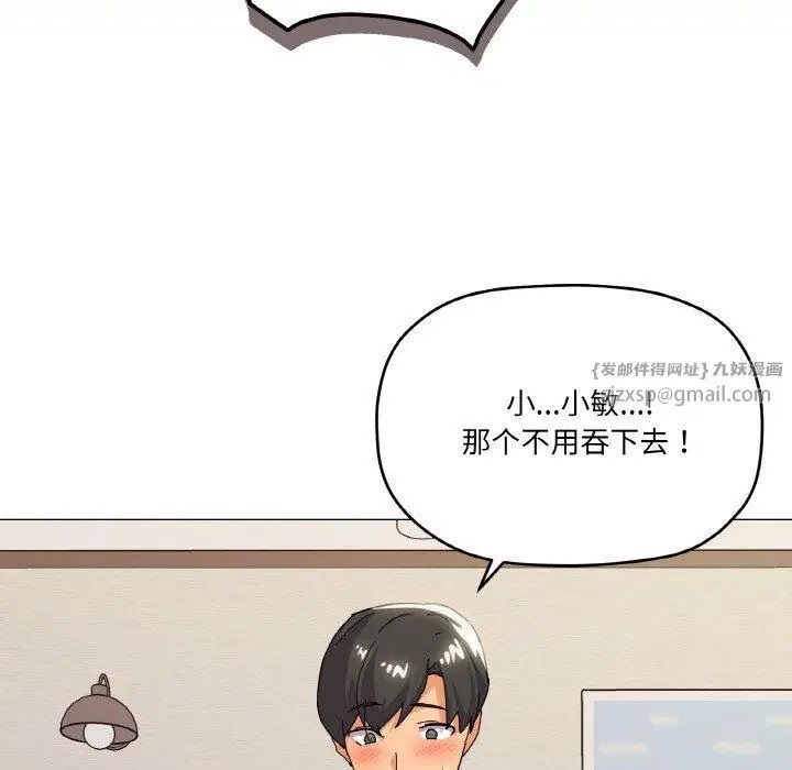 第20話
