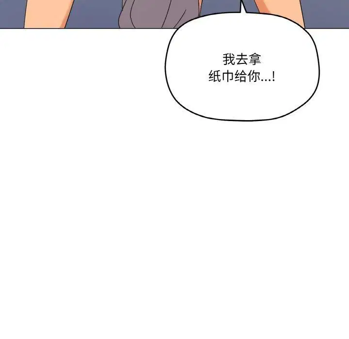 第20話