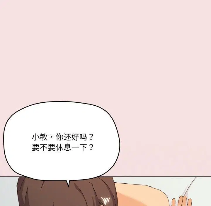 第20話