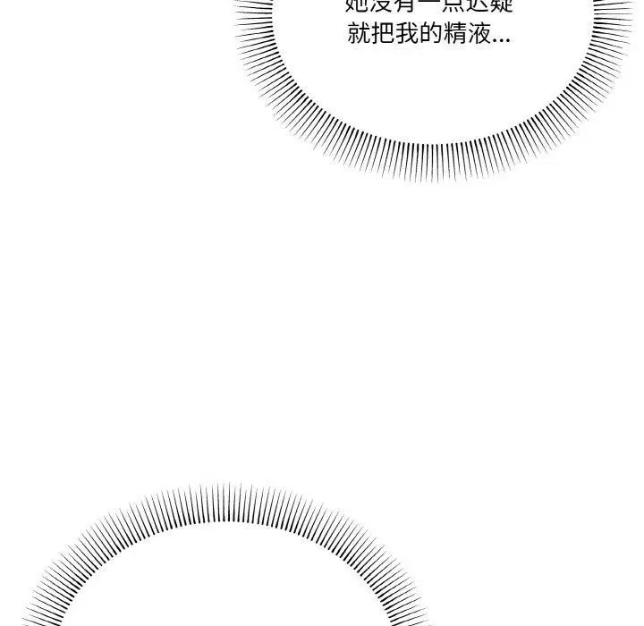 第20話