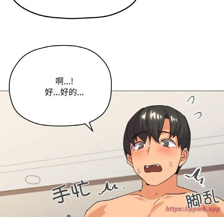 第20話