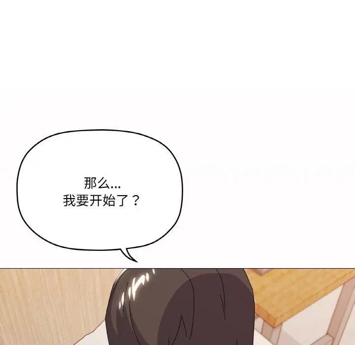 第20話