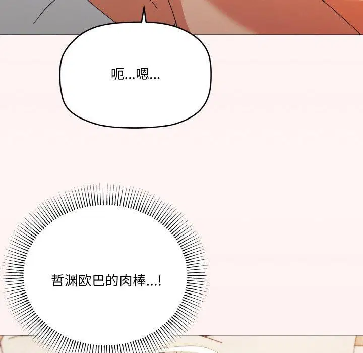 第20話