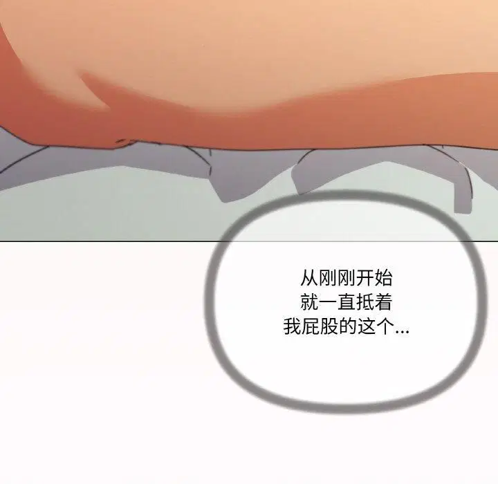 第20話