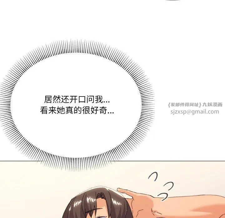 第20話