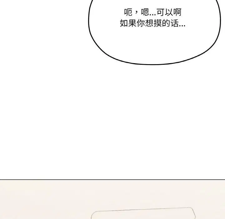第20話