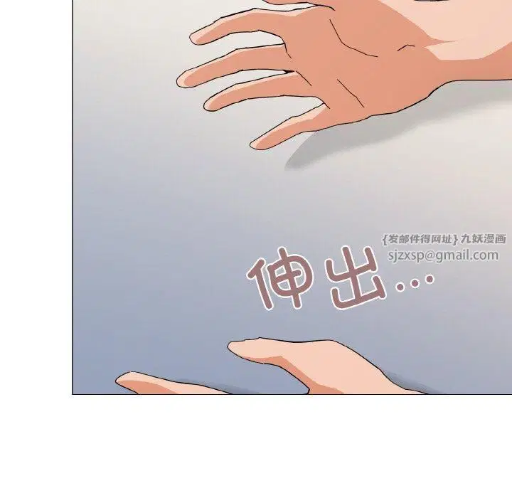 第20話