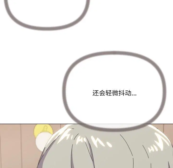 第20話