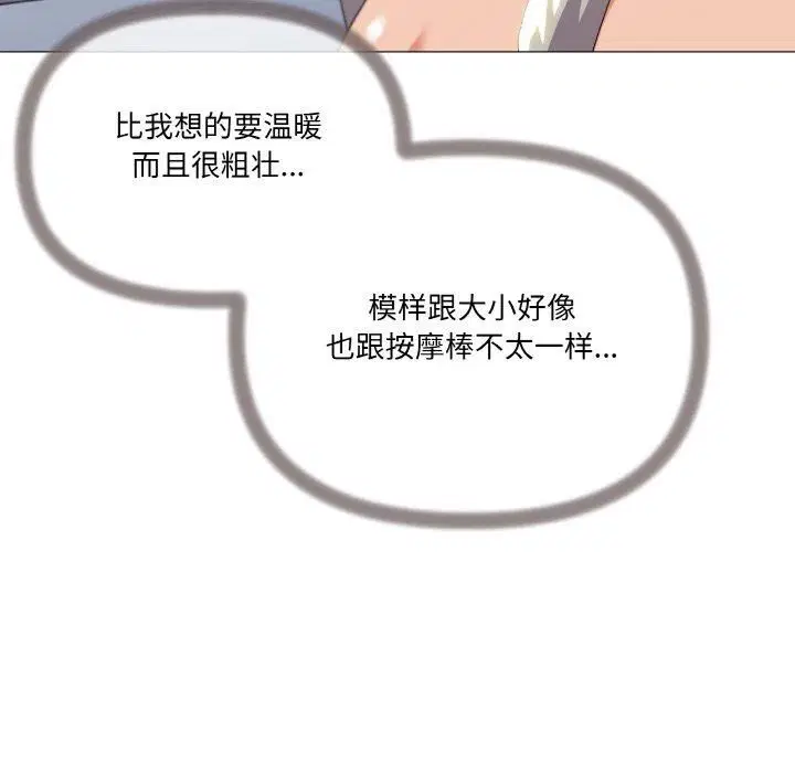 第20話