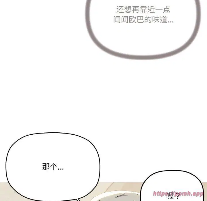 第20話