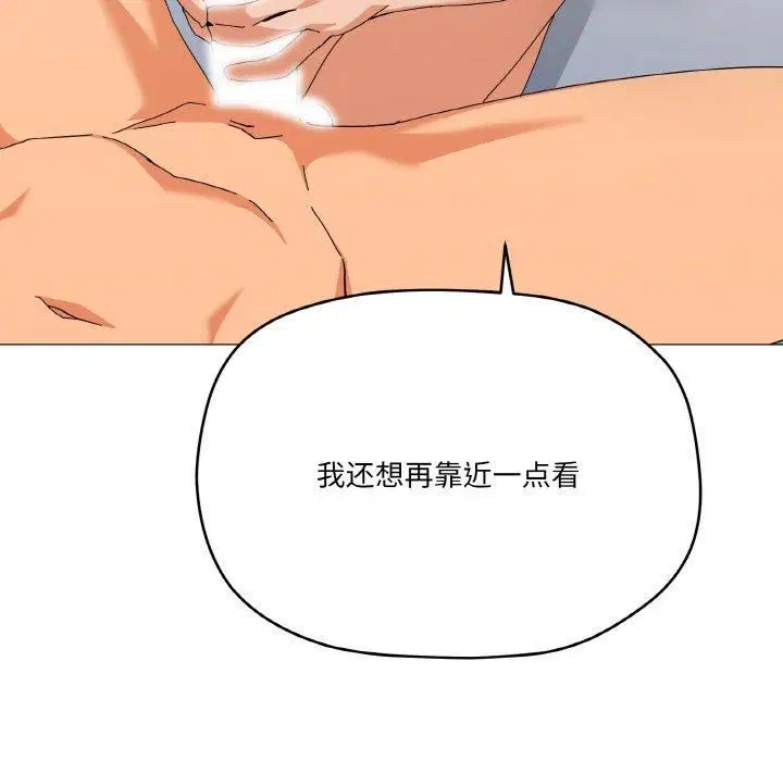 第20話