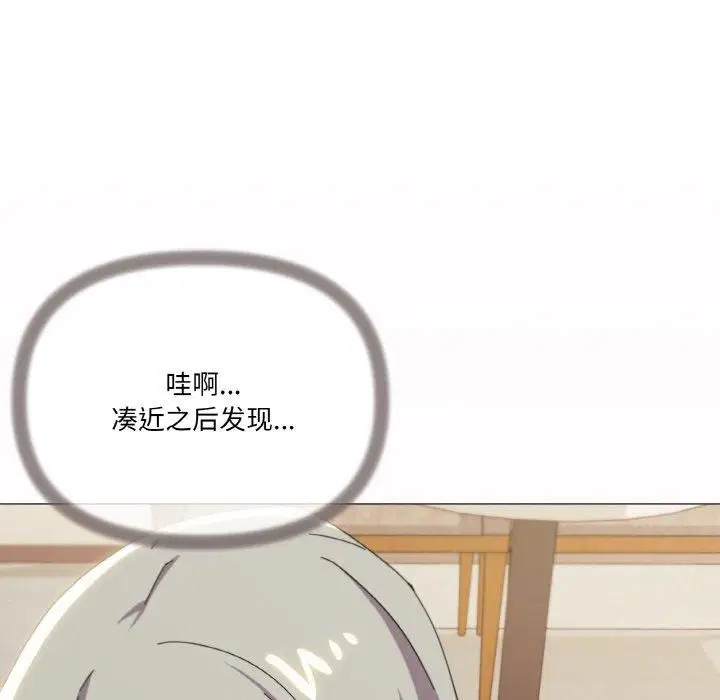 第20話