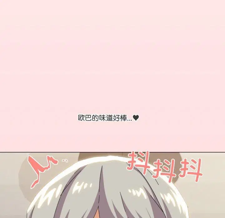 第20話