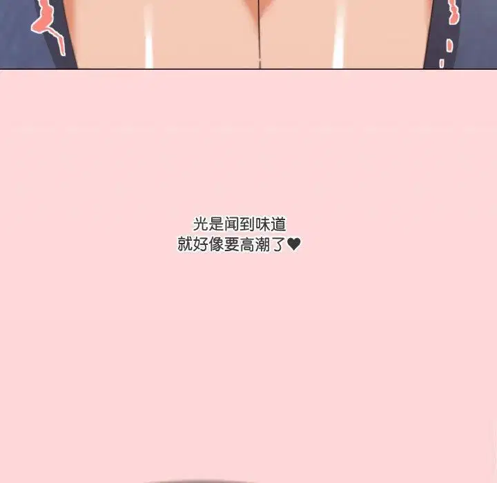 第20話