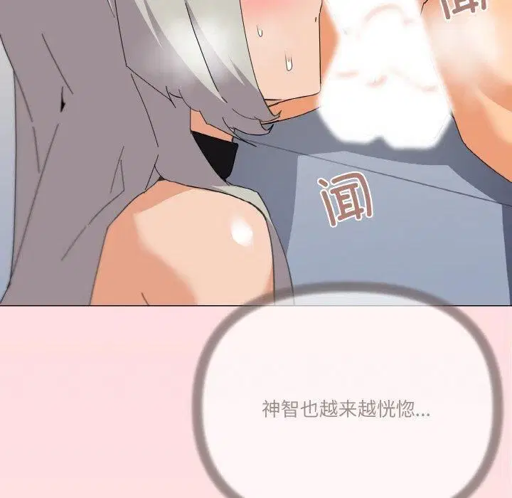 第20話
