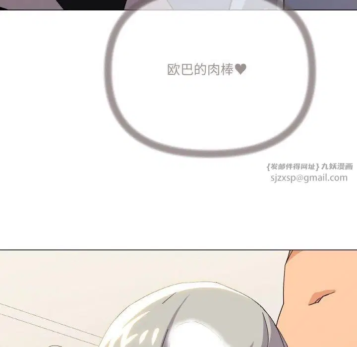 第20話