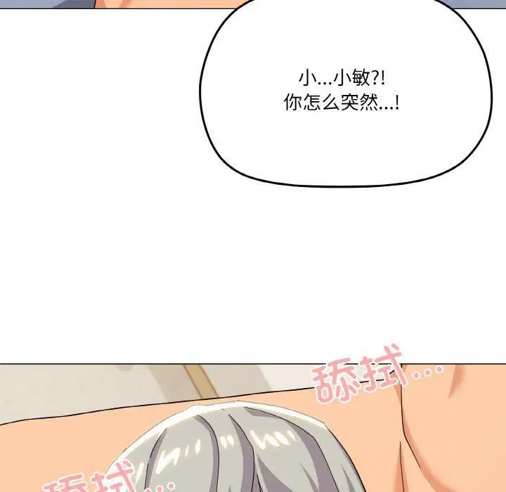 第20話