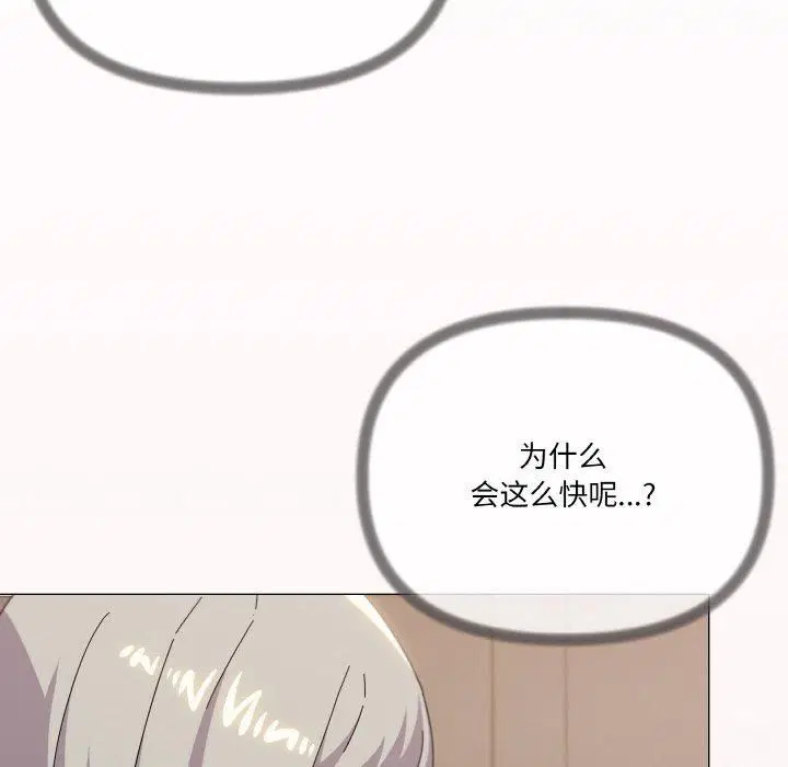 第20話