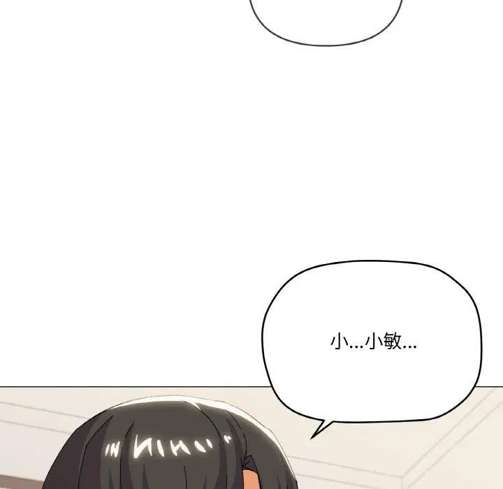 第20話