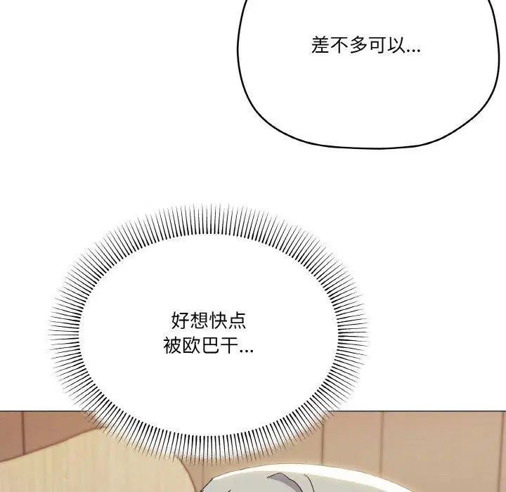 第20話