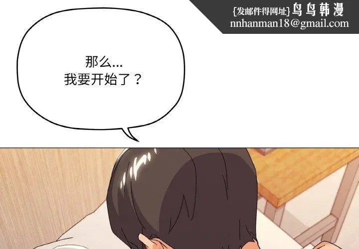 第21話