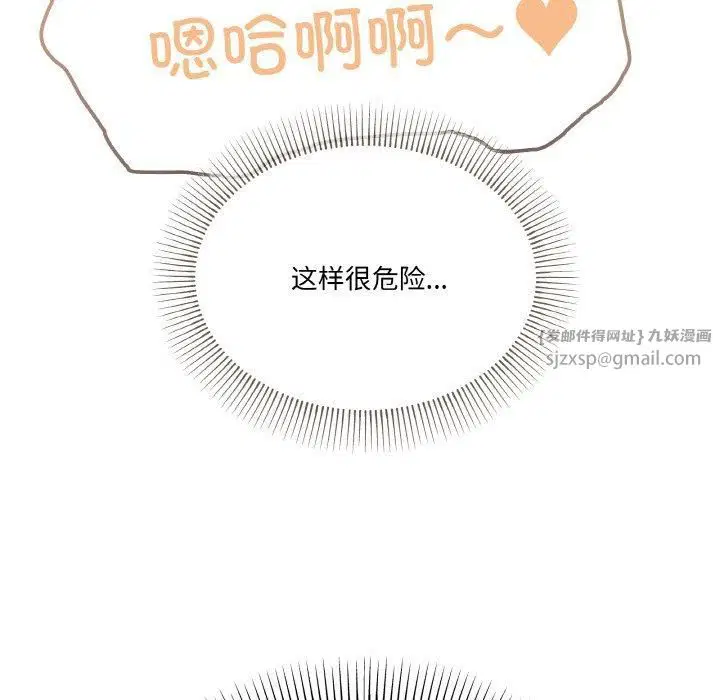 第21話