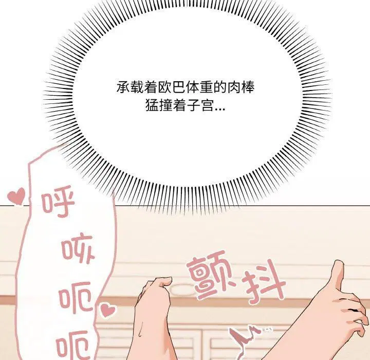 第21話